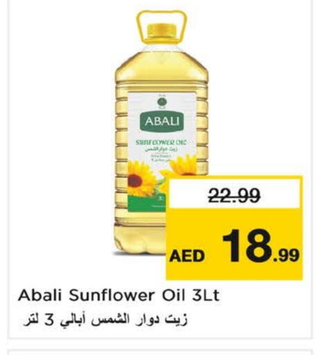 ABALI Sunflower Oil available at Nesto Hypermarket in UAE - Sharjah / Ajman