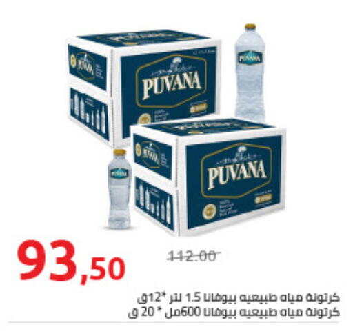 available at هايبر وان in Egypt - القاهرة