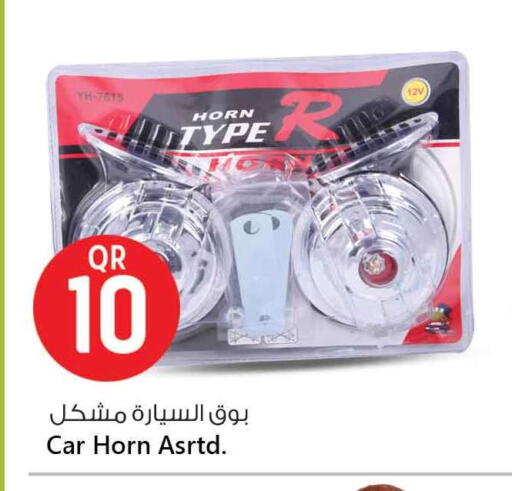 available at سفاري هايبر ماركت in قطر - الشحانية