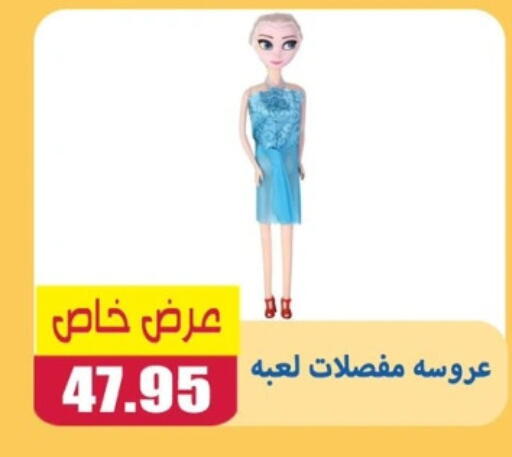 available at El Menshawy Markets in Egypt - Cairo