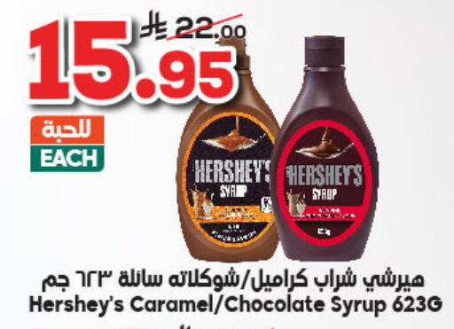 available at Dukan in KSA, Saudi Arabia, Saudi - Medina