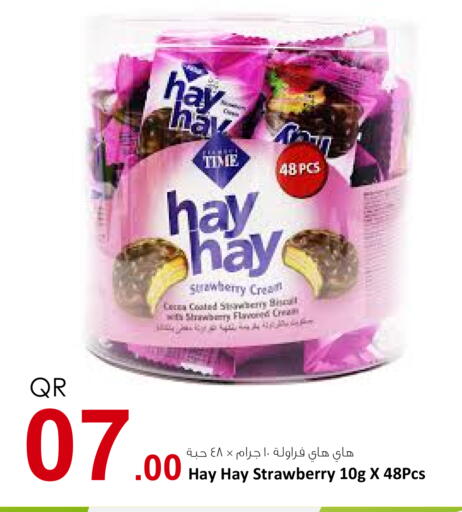 Ice & Ice cream in Aspire Markets , Qatar Offers - Qatar Strawberry available at Aspire Markets in Qatar - Al Shamal