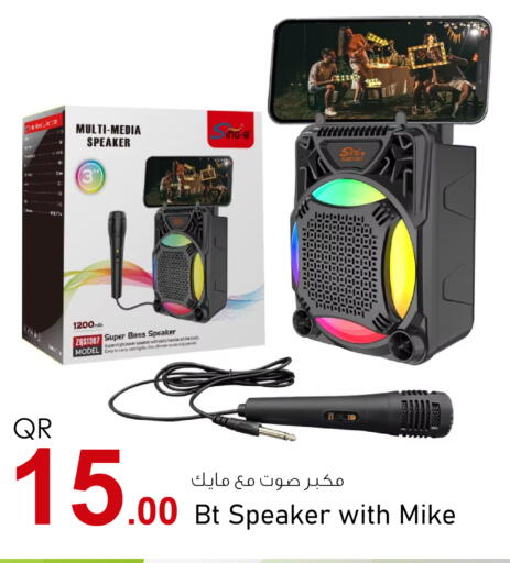 Speaker available at Aspire Markets  in Qatar - Al Shamal