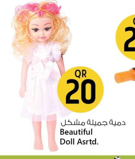 available at سفاري هايبر ماركت in قطر - الضعاين