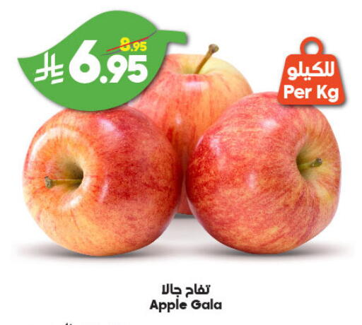 Apples available at Dukan in KSA, Saudi Arabia, Saudi - Jeddah