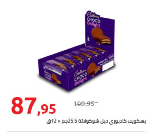 available at Hyper One  in Egypt - Cairo