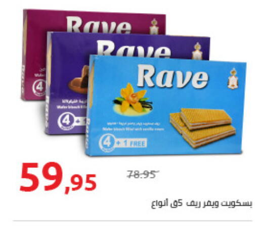 available at Hyper One  in Egypt - Cairo