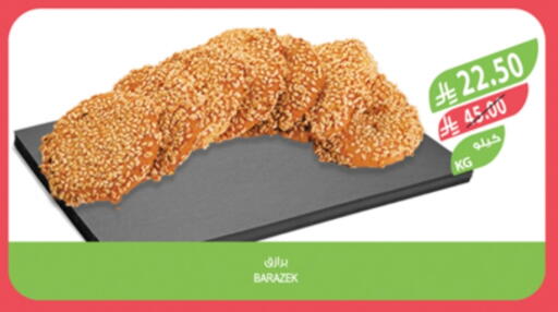available at Farm  in KSA, Saudi Arabia, Saudi - Tabuk