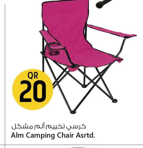 Furniture in Safari Hypermarket, Qatar Offers - Qatar available at Safari Hypermarket in Qatar - Al-Shahaniya