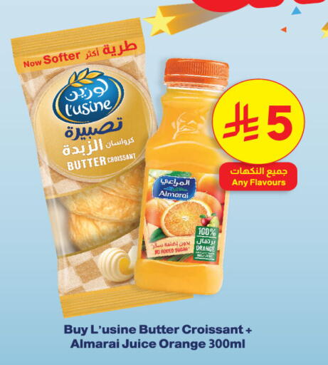 Orange available at Dukan in KSA, Saudi Arabia, Saudi - Medina