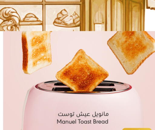 available at Manuel Market in KSA, Saudi Arabia, Saudi - Jeddah