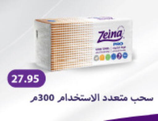 available at Hyper One  in Egypt - Cairo