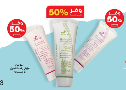 available at Innova Health Care in KSA, Saudi Arabia, Saudi - Ta'if
