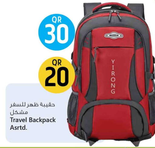 School Bag available at Safari Hypermarket in Qatar - Al Wakra