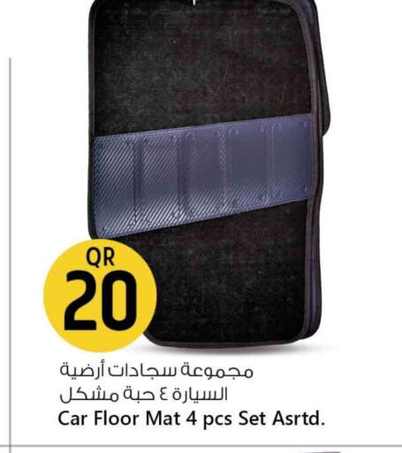 available at Safari Hypermarket in Qatar - Al-Shahaniya