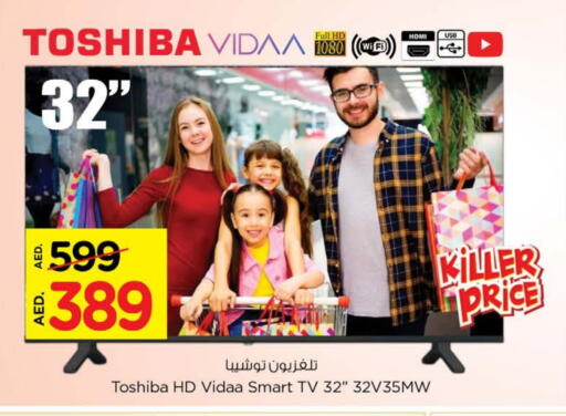 Smart TV available at Nesto Hypermarket in UAE - Al Ain