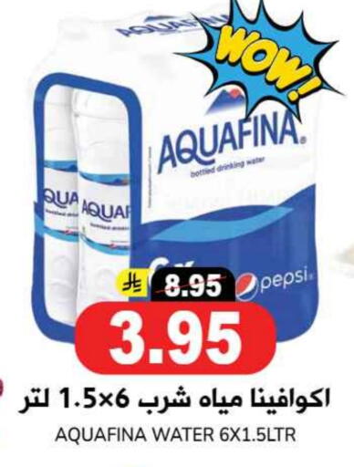 AQUAFINA available at Grand Hyper in KSA, Saudi Arabia, Saudi - Riyadh