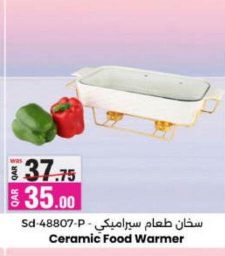 available at Ansar Gallery in Qatar - Al Khor