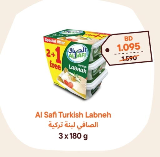 الصافي لبنة available at طلبات مارت in البحرين