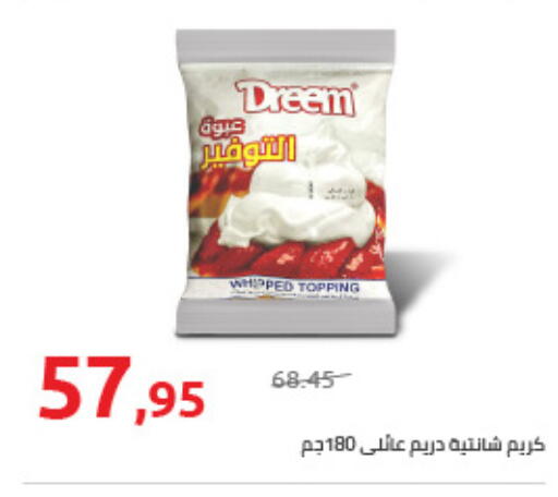 available at Hyper One  in Egypt - Cairo