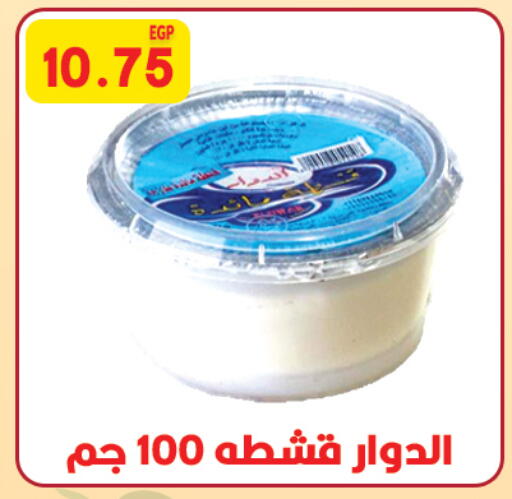 available at هايبر القدس in Egypt - القاهرة