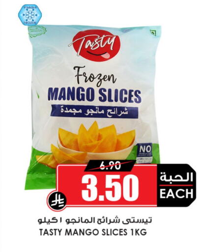 Mango available at Prime Supermarket in KSA, Saudi Arabia, Saudi - Tabuk