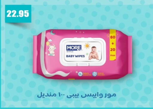 available at El Menshawy Markets in Egypt - Cairo