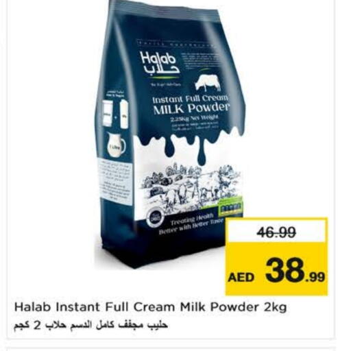 Milk Powder available at Nesto Hypermarket in UAE - Dubai