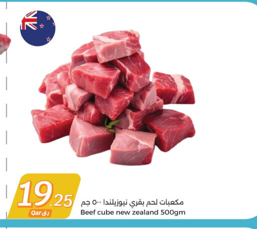 available at سيتي هايبرماركت in قطر - الدوحة