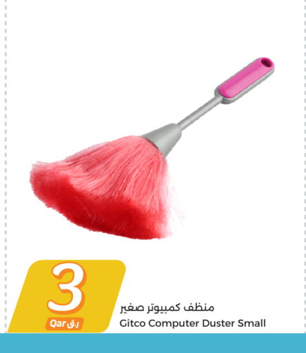 available at سيتي هايبرماركت in قطر - أم صلال