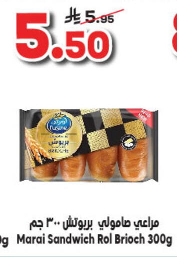 available at Dukan in KSA, Saudi Arabia, Saudi - Ta'if