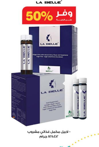 Cherry available at صيدليات انوفا in مملكة العربية السعودية, السعودية, سعودية - الخرج