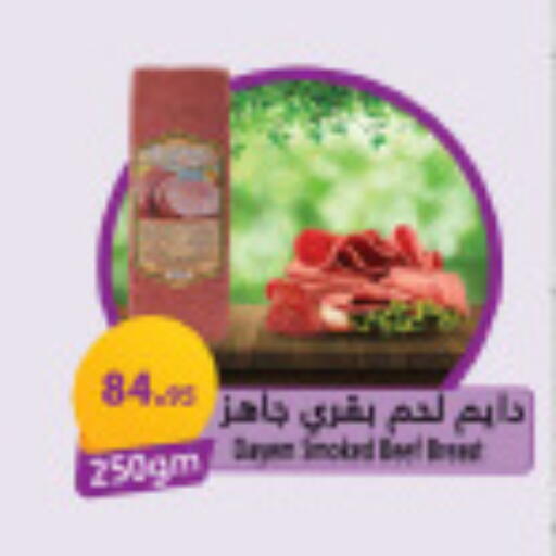 available at Hyper One  in Egypt - Cairo