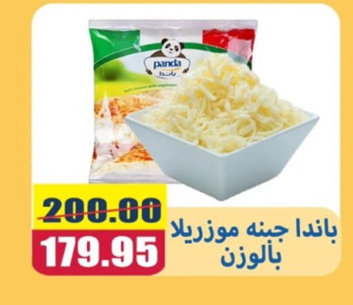 PANDA available at El Menshawy Markets in Egypt - Cairo