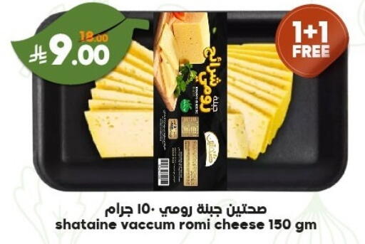 available at Dukan in KSA, Saudi Arabia, Saudi - Mecca