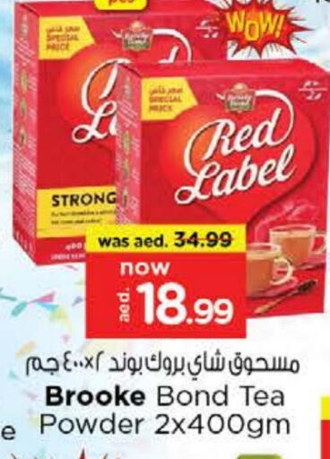 RED LABEL Tea Powder available at Nesto Hypermarket in UAE - Fujairah