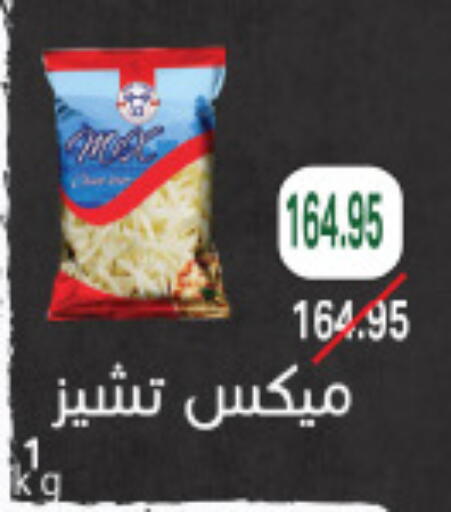available at Hyper One  in Egypt - Cairo