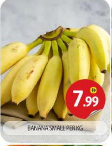 Banana available at BIGmart in UAE - Abu Dhabi