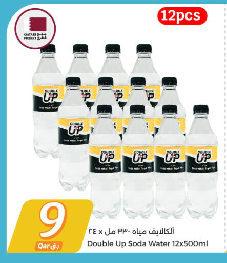 available at City Hypermarket in Qatar - Al Khor