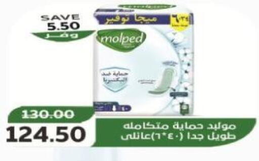 available at ذا مارت in Egypt - القاهرة