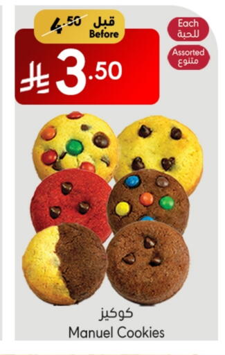 available at Manuel Market in KSA, Saudi Arabia, Saudi - Jeddah