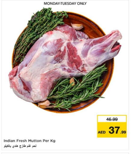 available at نستو هايبرماركت in الإمارات العربية المتحدة , الامارات - ٱلْفُجَيْرَة‎