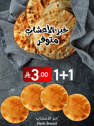 available at Manuel Market in KSA, Saudi Arabia, Saudi - Riyadh