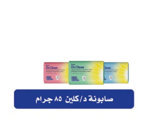 available at Oscar Grand Stores  in Egypt - Cairo