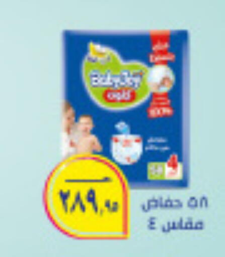 available at Hyper One  in Egypt - Cairo