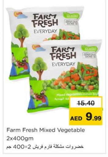 available at Nesto Hypermarket in UAE - Ras al Khaimah