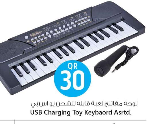 available at Safari Hypermarket in Qatar - Al Khor