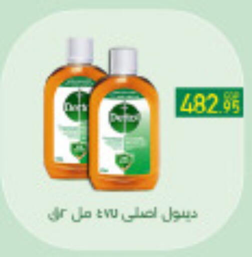 available at Hyper One  in Egypt - Cairo