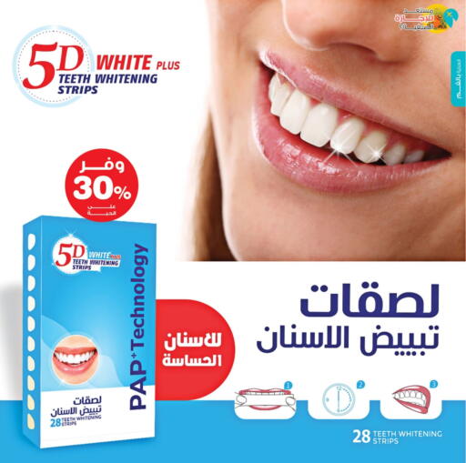 available at Innova Health Care in KSA, Saudi Arabia, Saudi - Al Majmaah