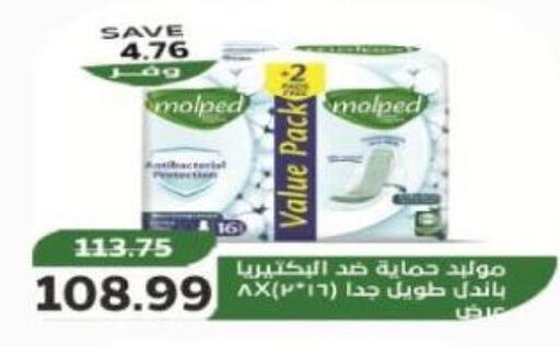 available at ذا مارت in Egypt - القاهرة